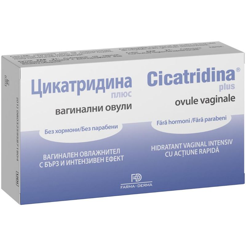 Cicatridina Plus ovule, Farma-Derma Italia  | 10 bucati