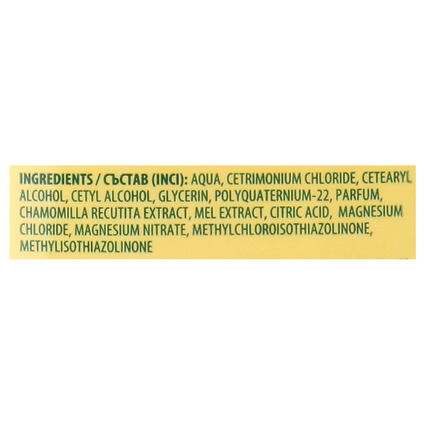 Poza produs Balsam de par emolient pentru par uscat DEBA Natural Beauty, Rubella | 500 ml
