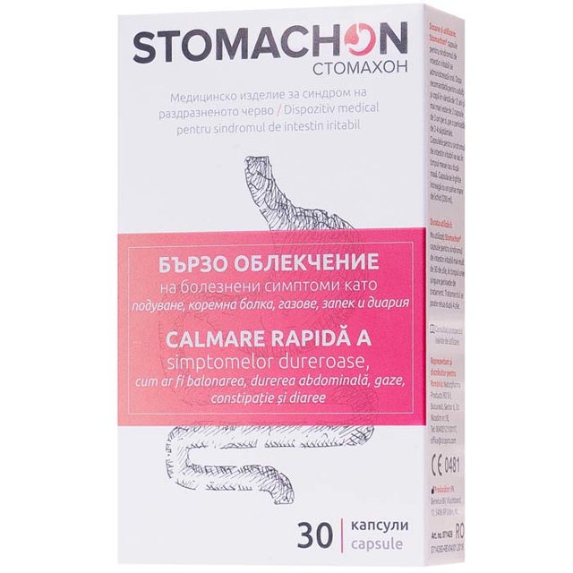 Poza produs Stomachon, Naturpharma | 30 capsule