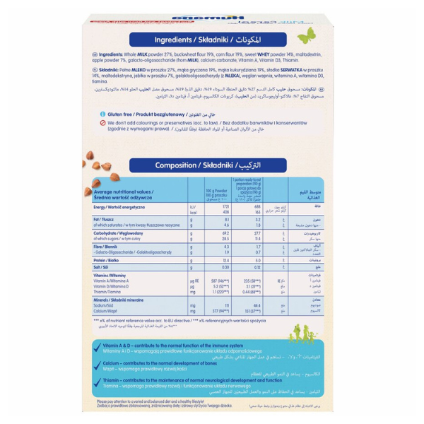 Cereale cu lapte, hrisca, porumb si mar, Humana | 200 g — poza produs 2/2