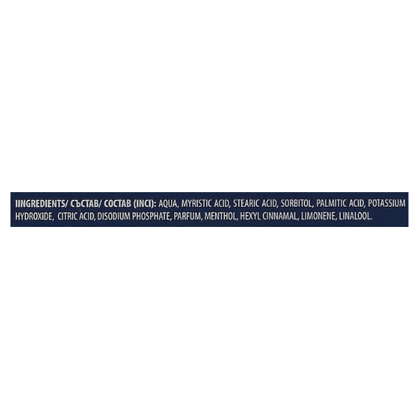 Poza produs Crema de ras TOP TEN Active, Rubella | 100 ml