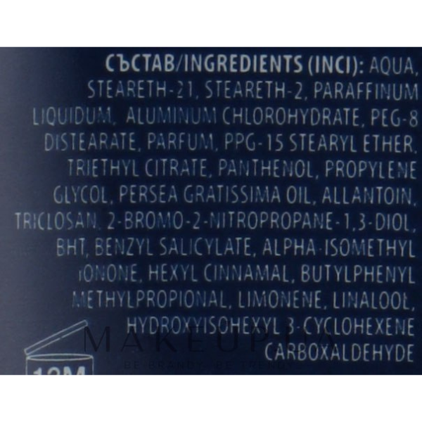 Poza produs Deodorant roll-on barbati pentru piele sensibila TOP TEN Dynamic, Rubella | 50 ml