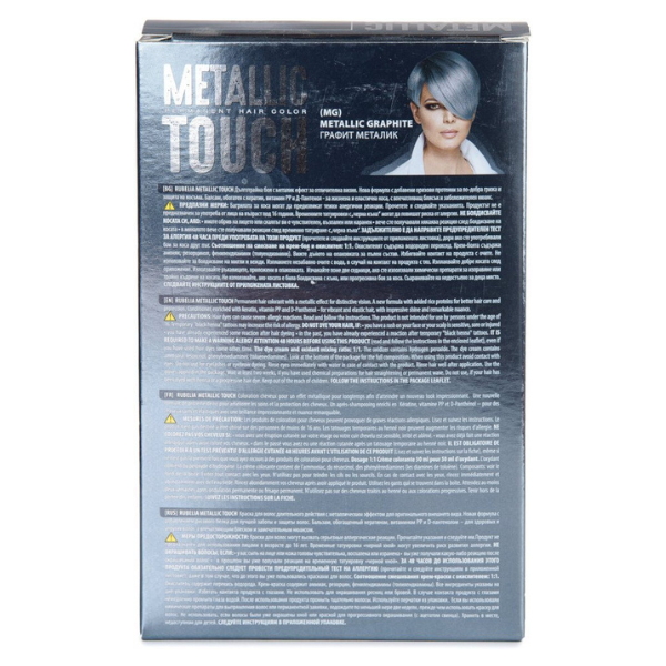 Poza produs Vopsea par METALLIC TOUCH - Metallic Graphite, Rubella | 115 ml