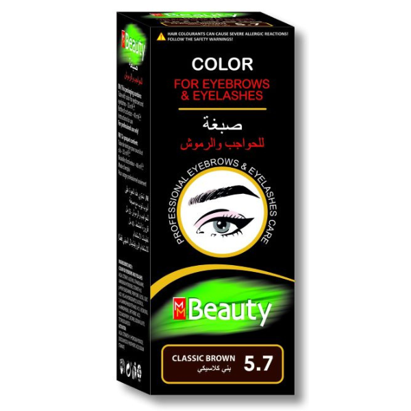 Poza produs Vopsea profesionala pentru sprancene si gene 5.7 - Maron, MM Beauty