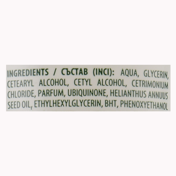 Poza produs Balsam de maini DEBA NATURAL BEAUTY Retinol si Q10, Rubella | 75 ml