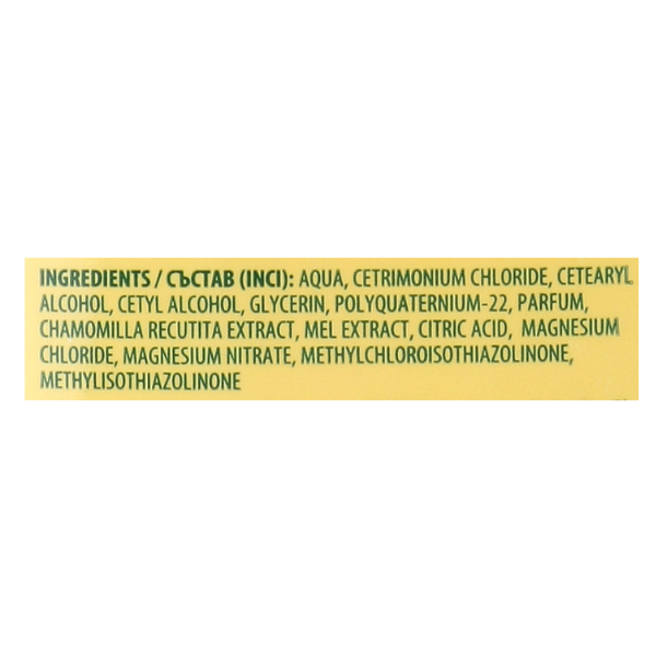 Poza produs Balsam de par hranitor pentru par deteriorat DEBA Natural Beauty, Rubella | 500 ml