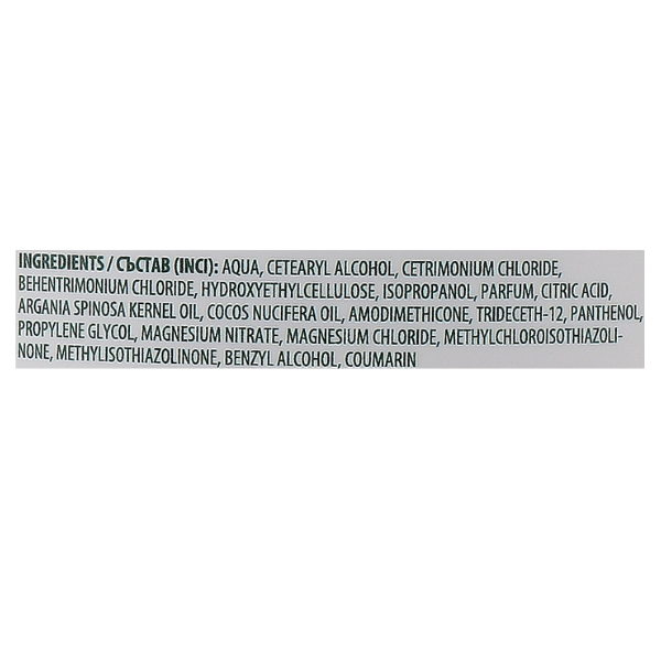 Poza produs Masca de par hidratanta DEBA Natural Beauty, Rubella | 500 ml