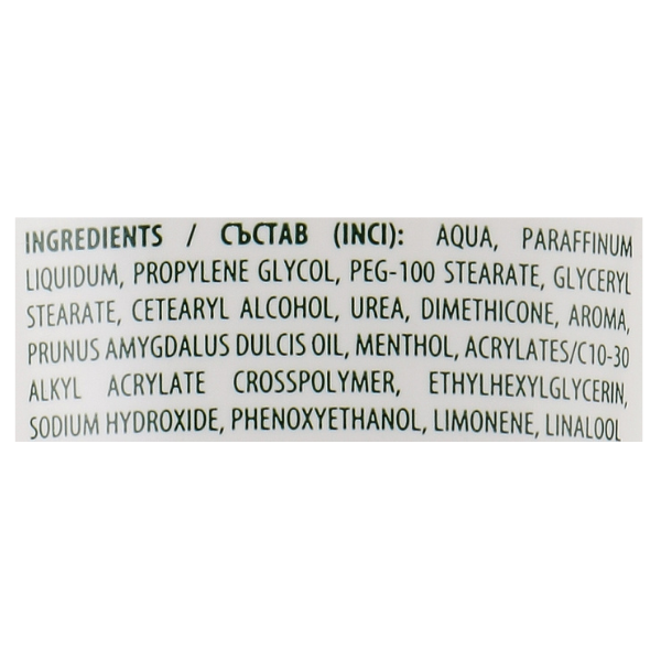 Poza produs Balsam pentru picioare DEBA Natural Beauty, Rubella | 75 ml