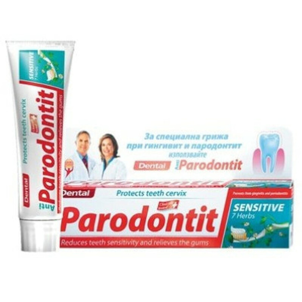 Poza produs Pasta de dinti Anti Parodontit Sensitive 7 Herbes, Rubella | 100 ml