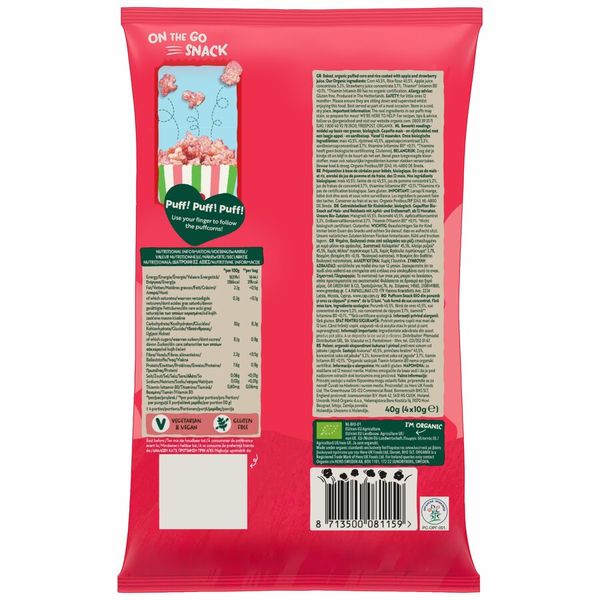 Puffcorn Snack Bio cu Capsuni si Mere, 12 luni+, Organix | 4 x 10 g — poza produs 2/3