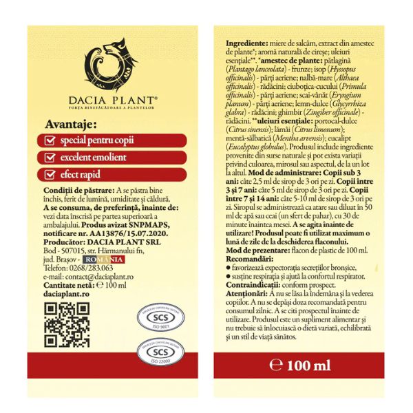 Poza produs Calmotusin Junior Sirop cu gust de Cirese, Dacia Plant | 100 ml