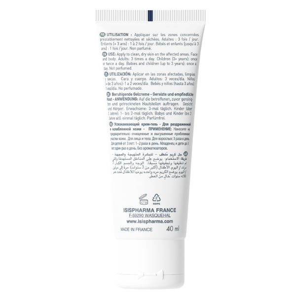 Poza produs Gel-crema Suavigel, IsisPharma | 40 ml